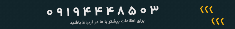 آموزش عکاسی و ادیت عکس کرمان استاد محمد اسلامی و سام رباطی تماس با ما