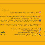 طرح برد برد / win win